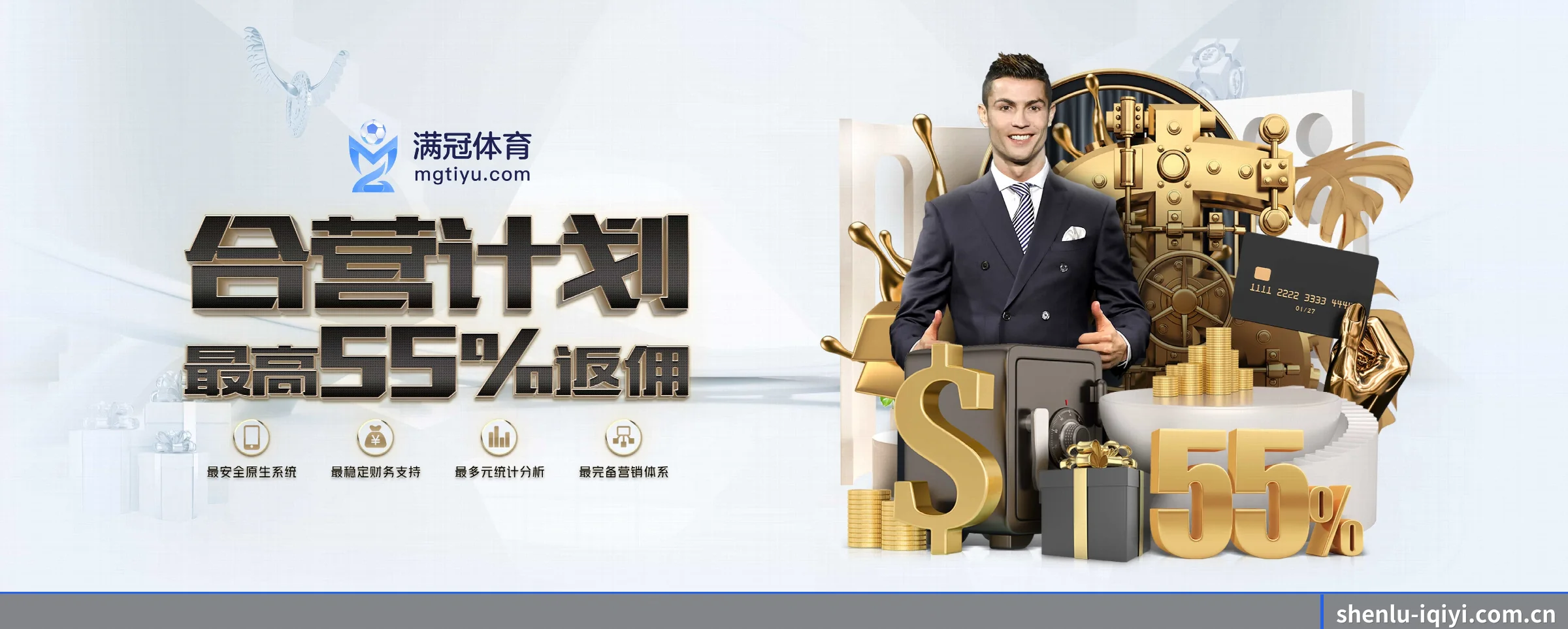 神鹿电竞 APP(shenlu)