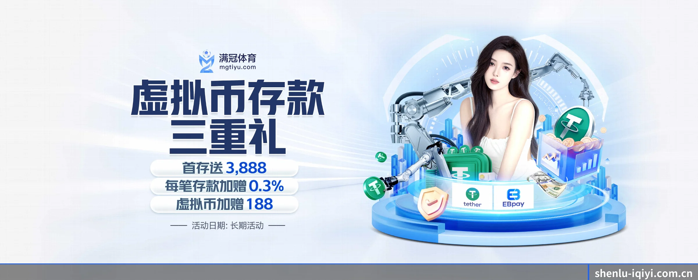 打通从赛前预测到赛后数据复盘的完整生态链(shenlu)
