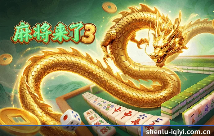 神鹿电竞 APP(shenlu)